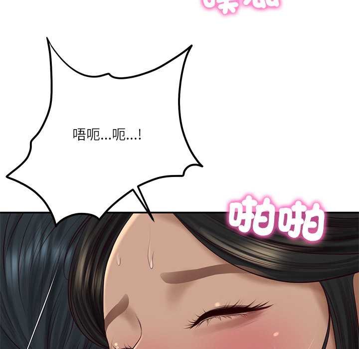 财阀家的女婿第74話