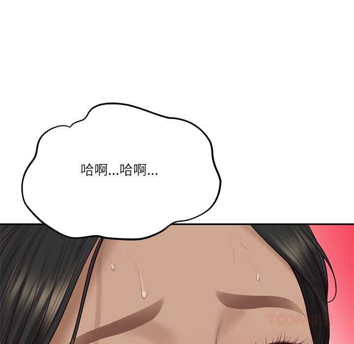 财阀家的女婿第74話