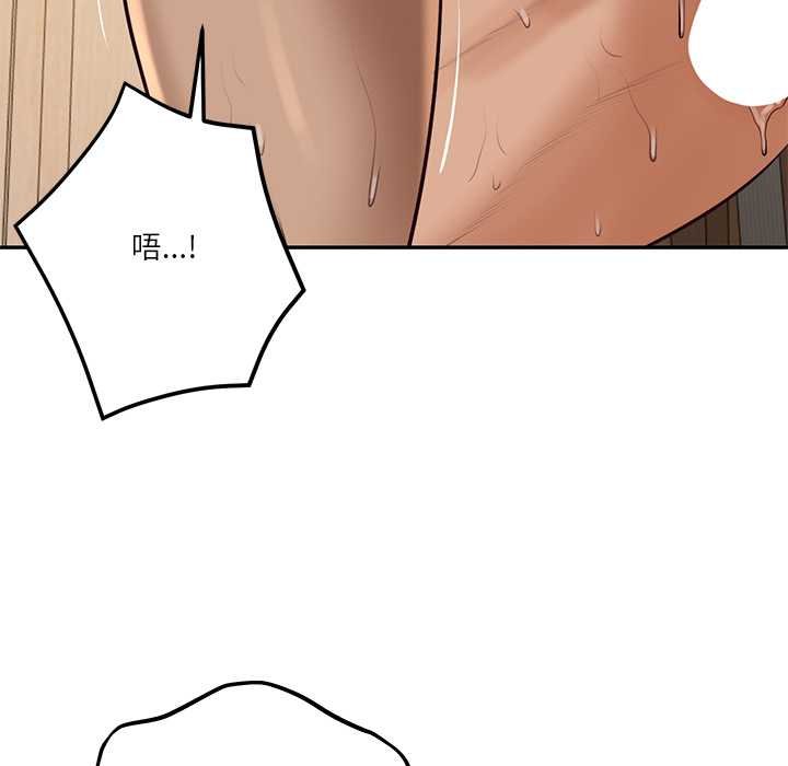 财阀家的女婿第74話