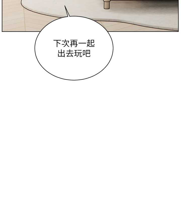 老师的亲密指导第93話-榮登愛撫啟蒙導師&hearts;
