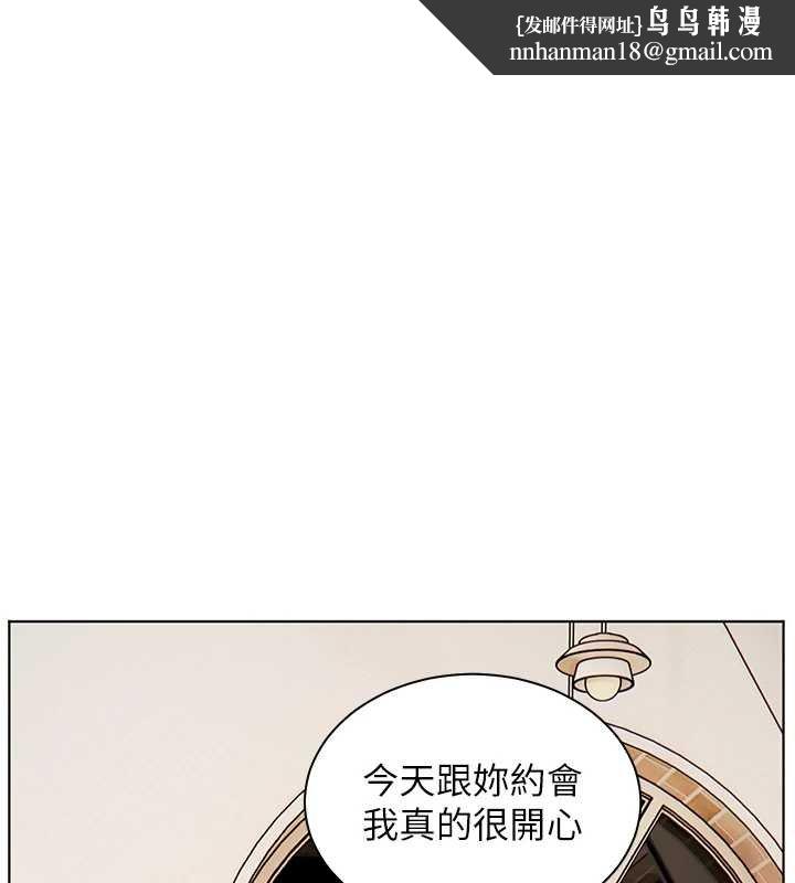 老师的亲密指导第93話-榮登愛撫啟蒙導師&hearts;