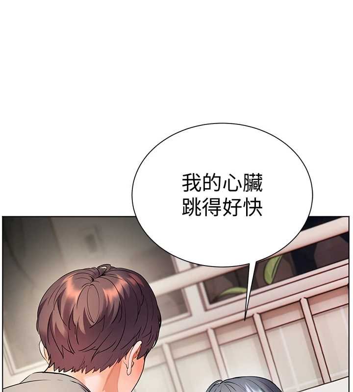 老师的亲密指导第93話-榮登愛撫啟蒙導師&hearts;