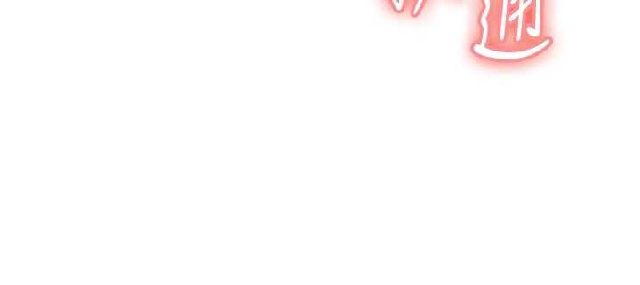 老师的亲密指导第93話-榮登愛撫啟蒙導師&hearts;