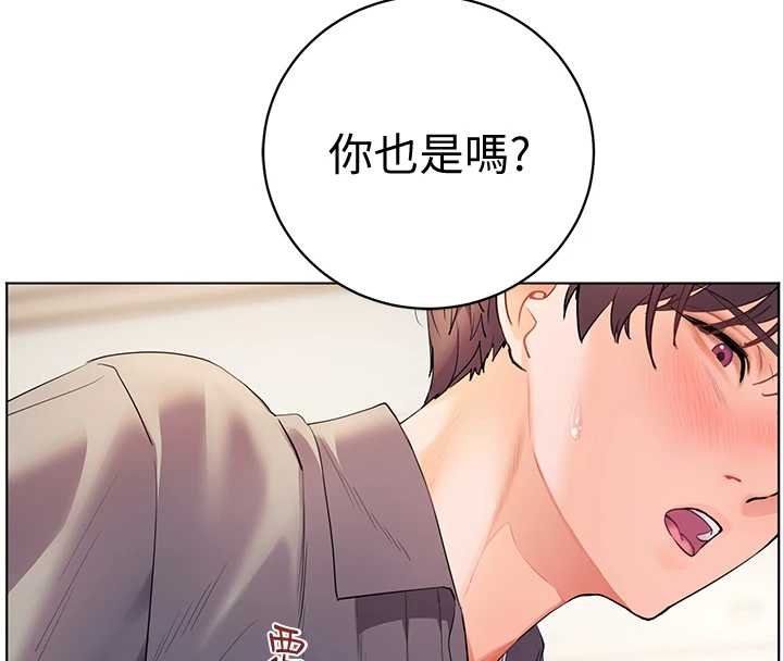 老师的亲密指导第93話-榮登愛撫啟蒙導師&hearts;