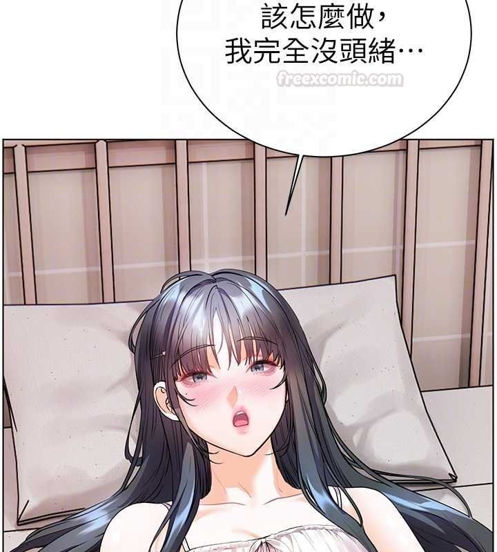 老师的亲密指导第93話-榮登愛撫啟蒙導師&hearts;