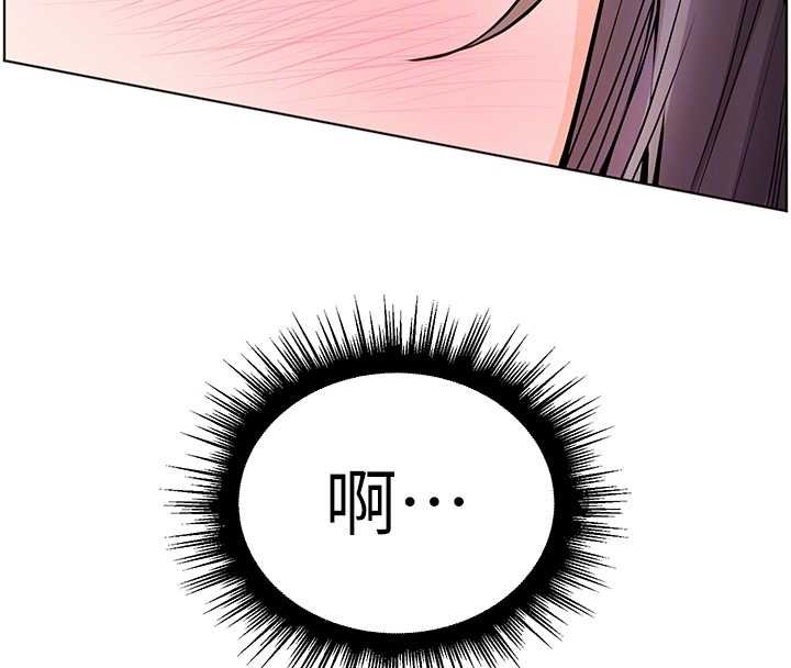 老师的亲密指导第93話-榮登愛撫啟蒙導師&hearts;