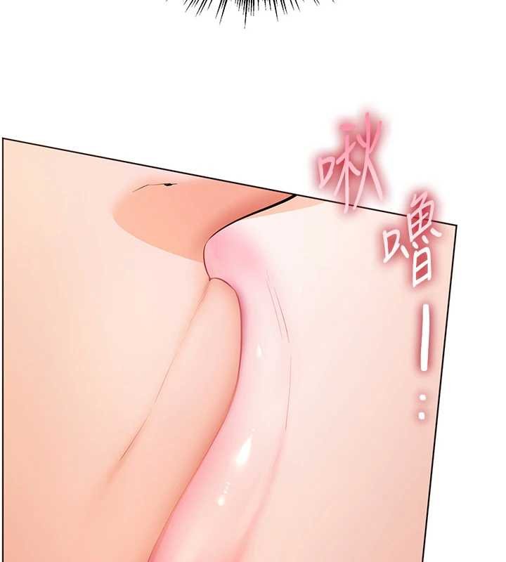 老师的亲密指导第93話-榮登愛撫啟蒙導師&hearts;