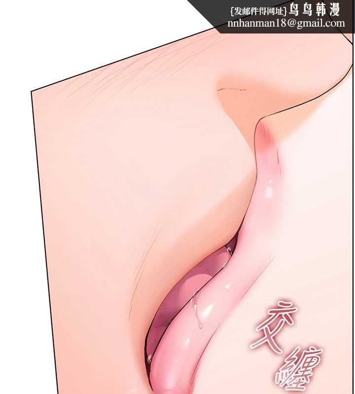 老师的亲密指导第93話-榮登愛撫啟蒙導師&hearts;