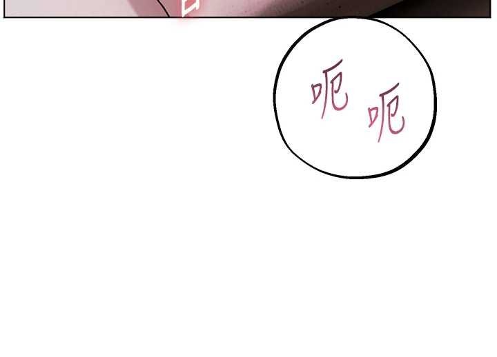 老师的亲密指导第93話-榮登愛撫啟蒙導師&hearts;