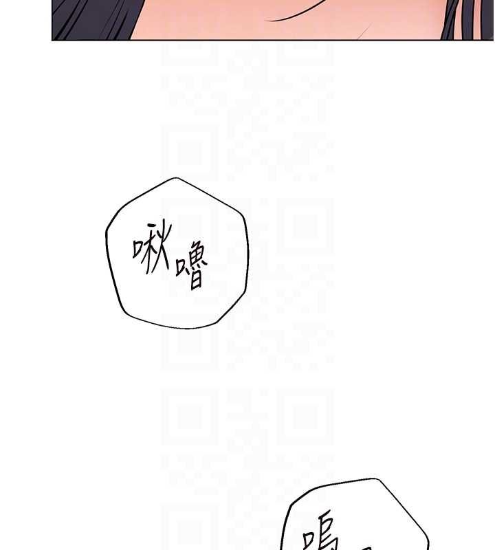 老师的亲密指导第93話-榮登愛撫啟蒙導師&hearts;