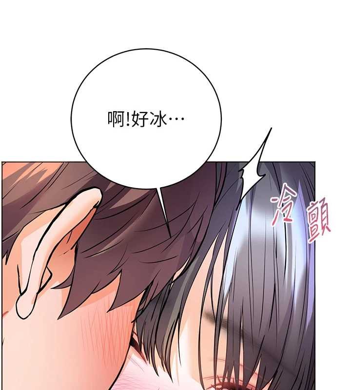 老师的亲密指导第93話-榮登愛撫啟蒙導師&hearts;