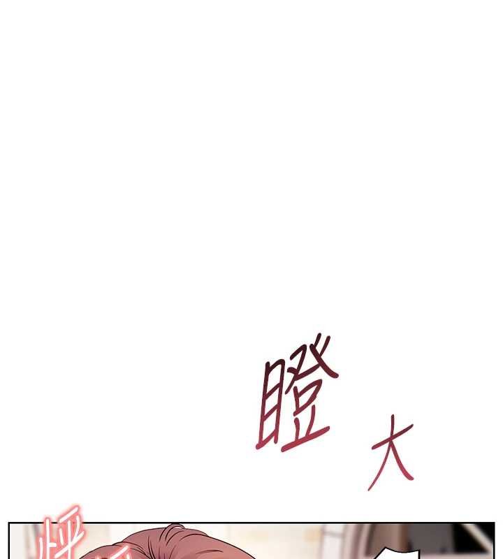 老师的亲密指导第93話-榮登愛撫啟蒙導師&hearts;