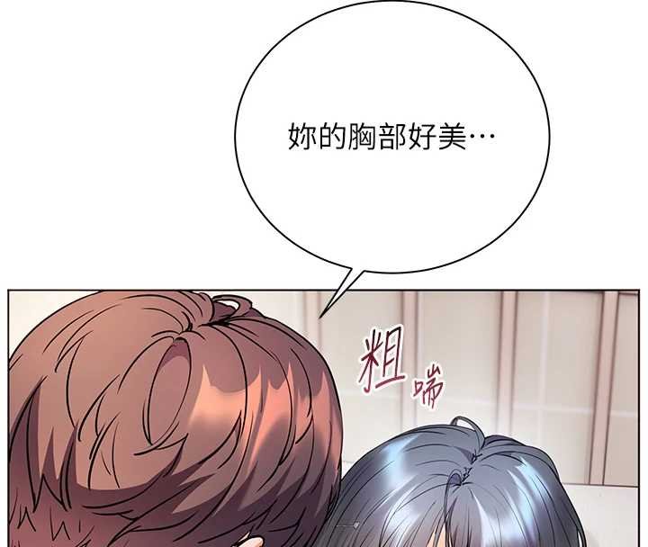 老师的亲密指导第93話-榮登愛撫啟蒙導師&hearts;