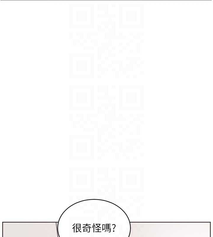 老师的亲密指导第93話-榮登愛撫啟蒙導師&hearts;