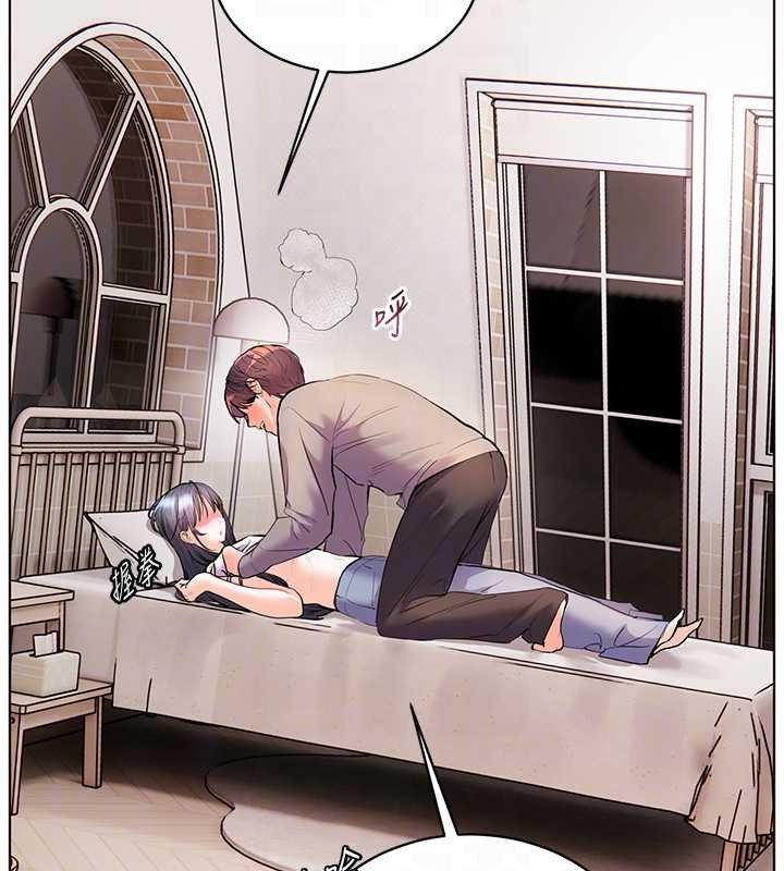 老师的亲密指导第93話-榮登愛撫啟蒙導師&hearts;