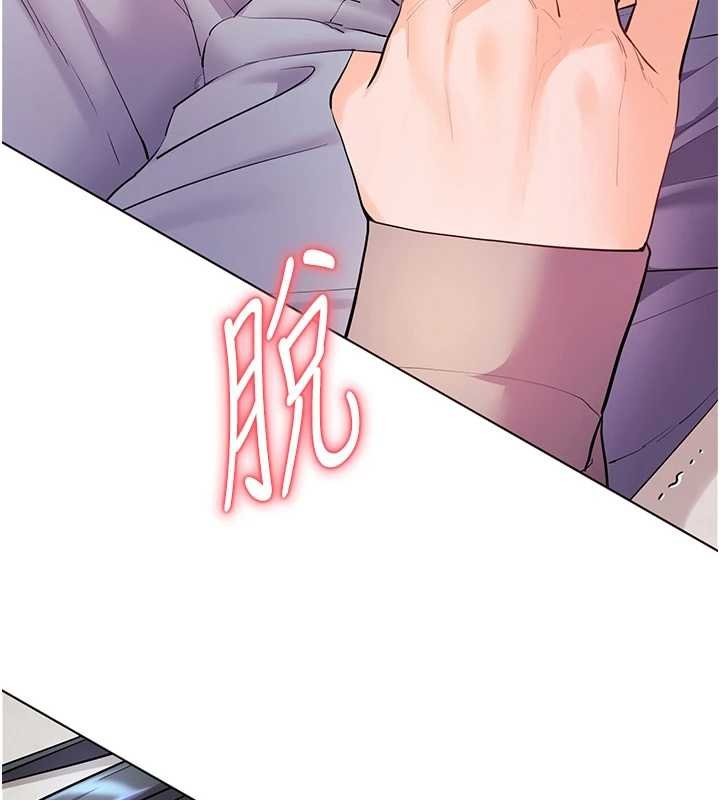 老师的亲密指导第93話-榮登愛撫啟蒙導師&hearts;