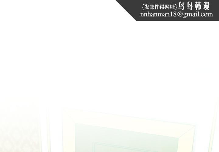 不只是朋友第7話