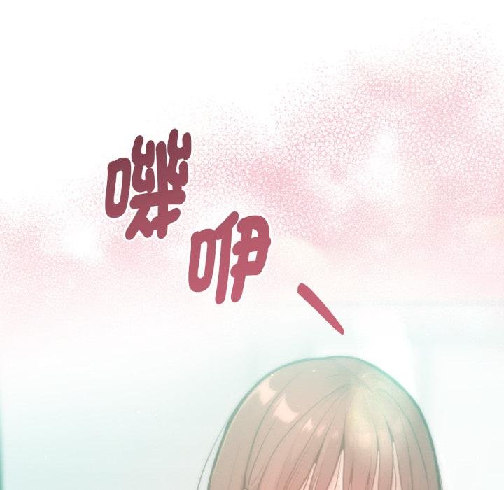 不只是朋友第7話