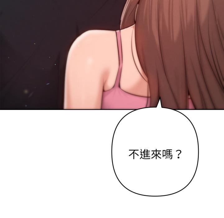 不只是朋友第7話