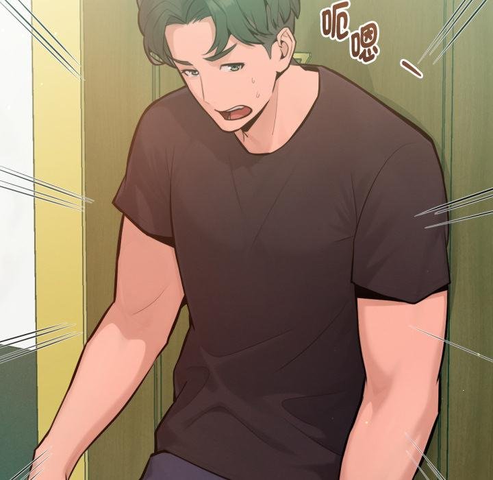 不只是朋友第7話