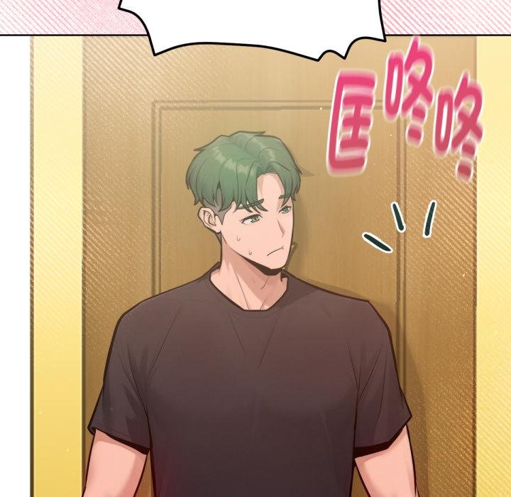 不只是朋友第7話