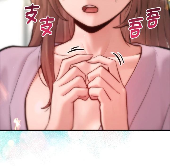 不只是朋友第7話