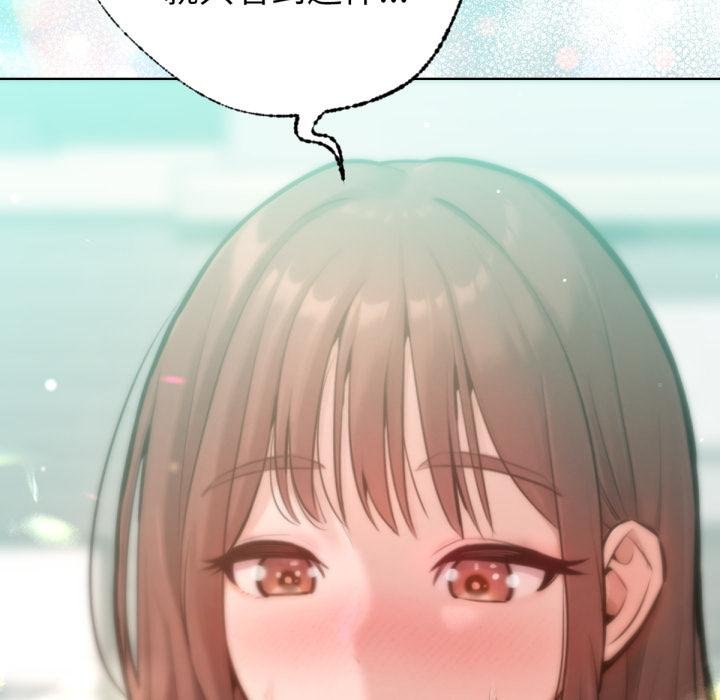 不只是朋友第7話