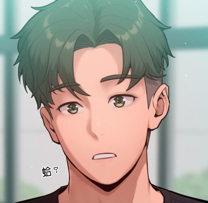 不只是朋友第7話