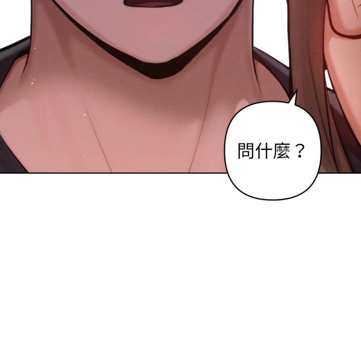 不只是朋友第7話