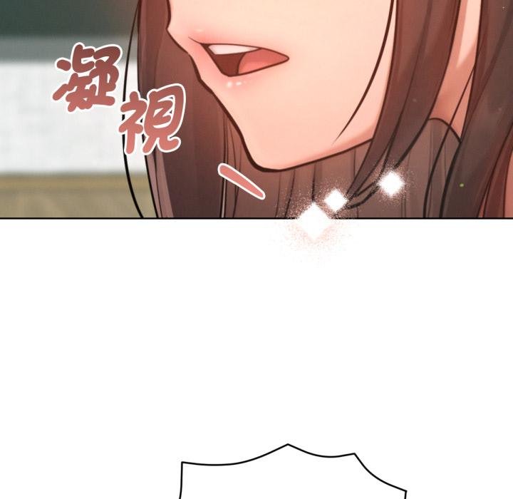 不只是朋友第7話