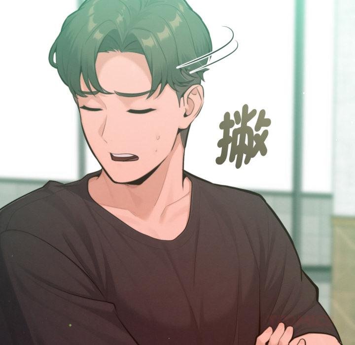 不只是朋友第7話