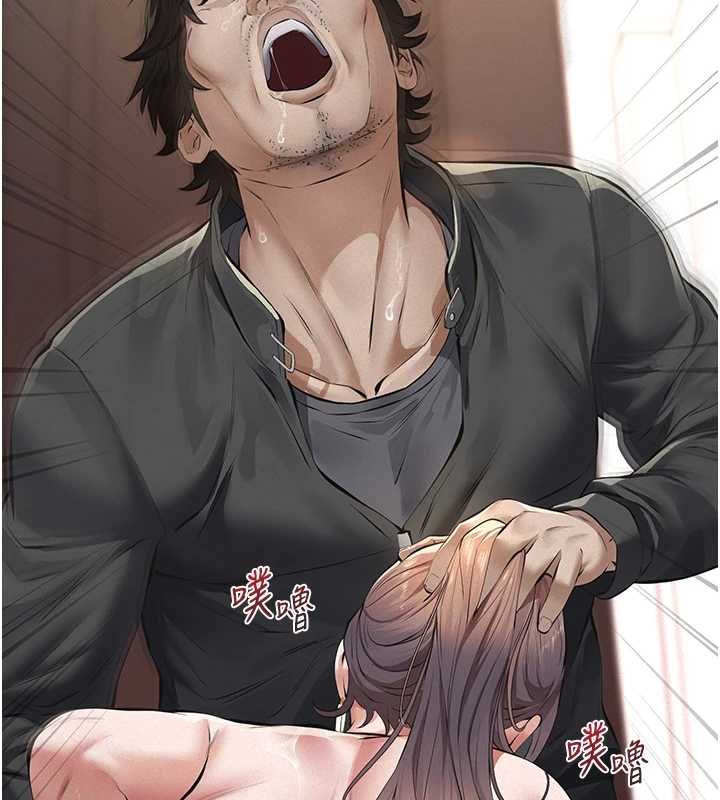 义父第12話-掏空計畫開始