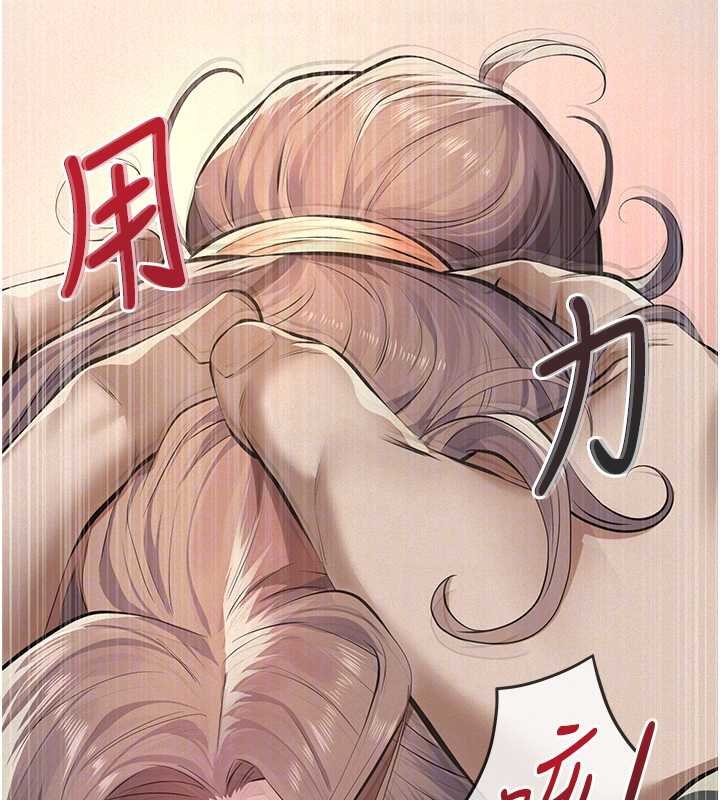 义父第12話-掏空計畫開始