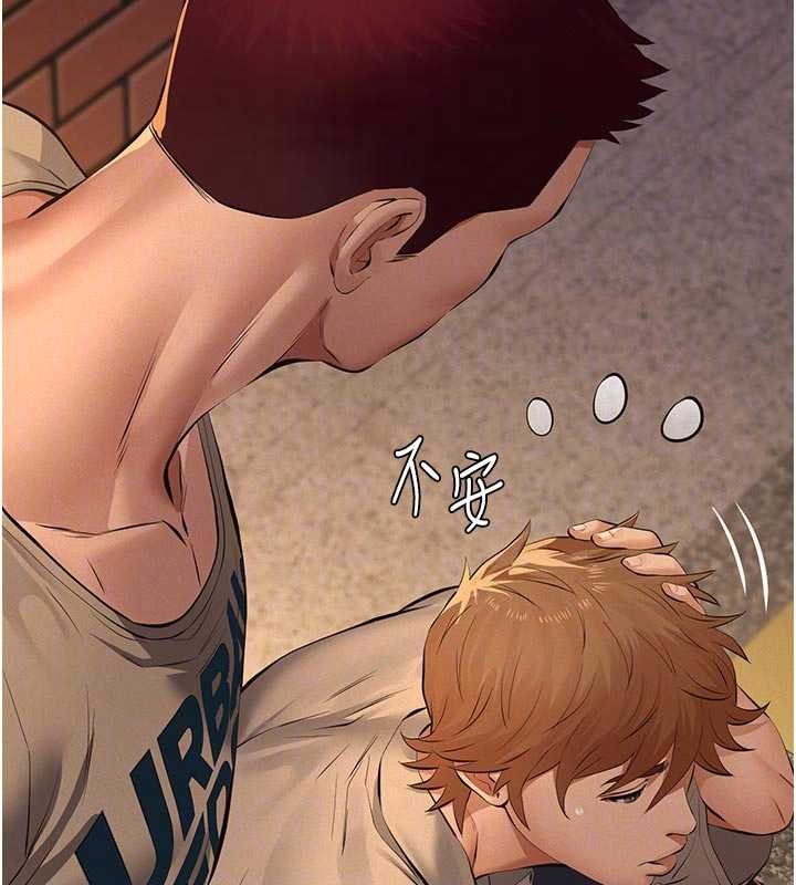 义父第12話-掏空計畫開始