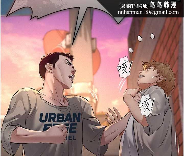 义父第12話-掏空計畫開始