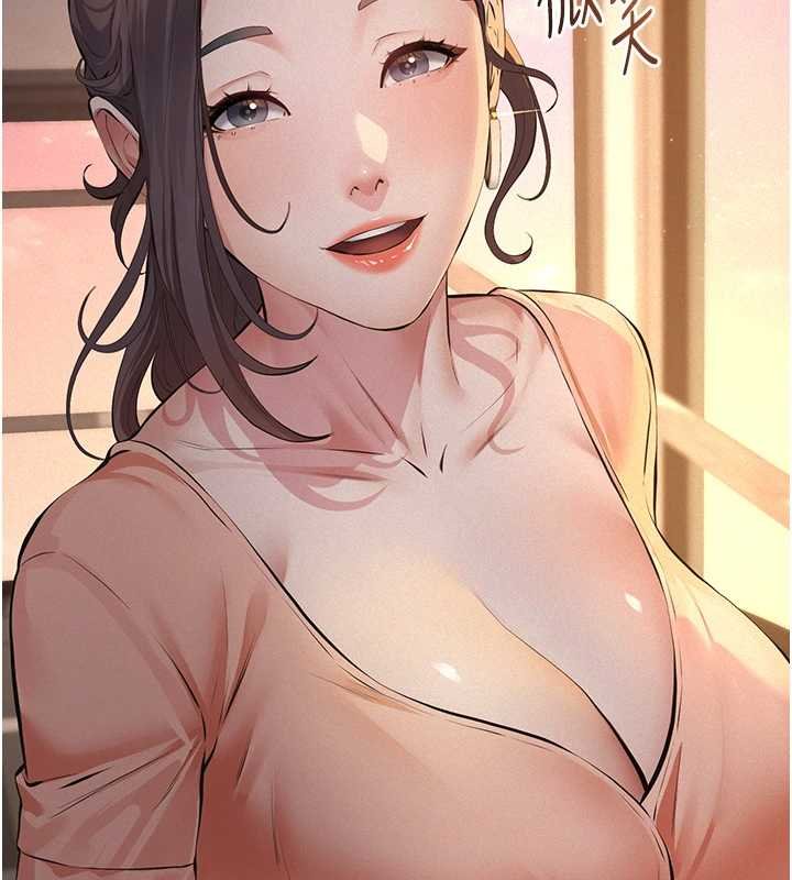 义父第12話-掏空計畫開始