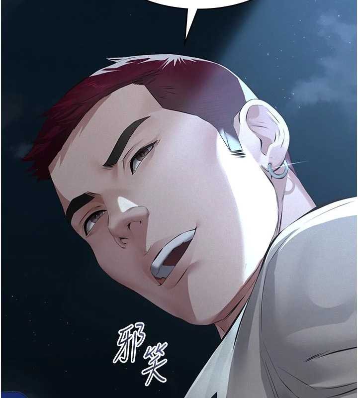 义父第12話-掏空計畫開始