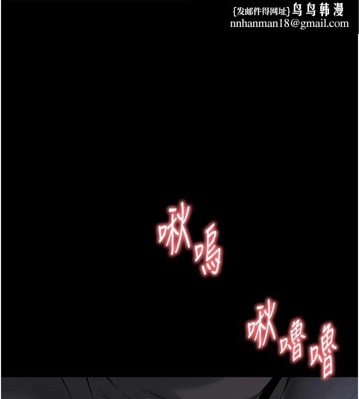 越线咨询第16話-欲求不滿的極品秘書