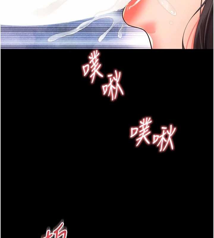 越线咨询第16話-欲求不滿的極品秘書