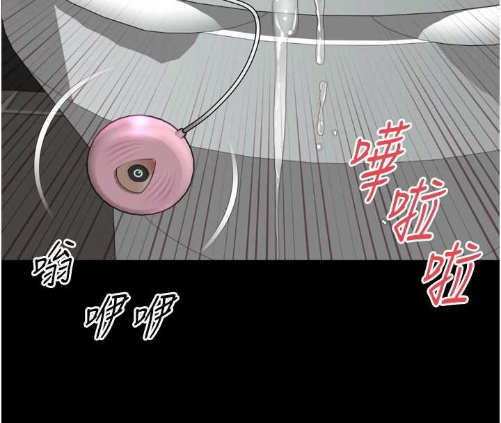 越线咨询第16話-欲求不滿的極品秘書