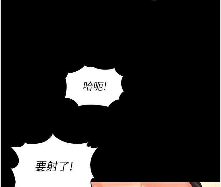 越线咨询第16話-欲求不滿的極品秘書