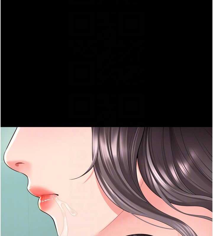 越线咨询第16話-欲求不滿的極品秘書