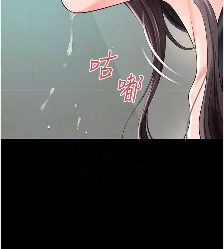 越线咨询第16話-欲求不滿的極品秘書