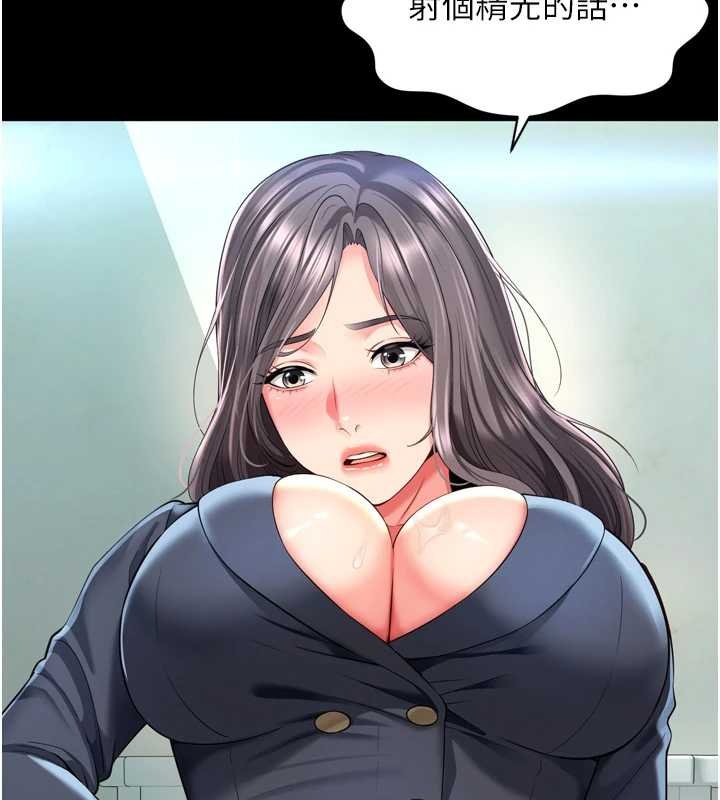 越线咨询第16話-欲求不滿的極品秘書