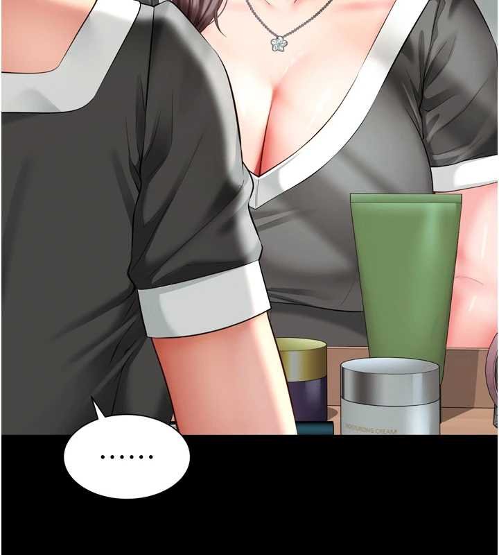 越线咨询第16話-欲求不滿的極品秘書