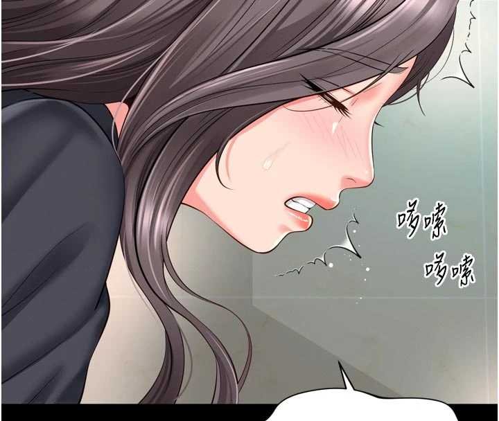 越线咨询第16話-欲求不滿的極品秘書