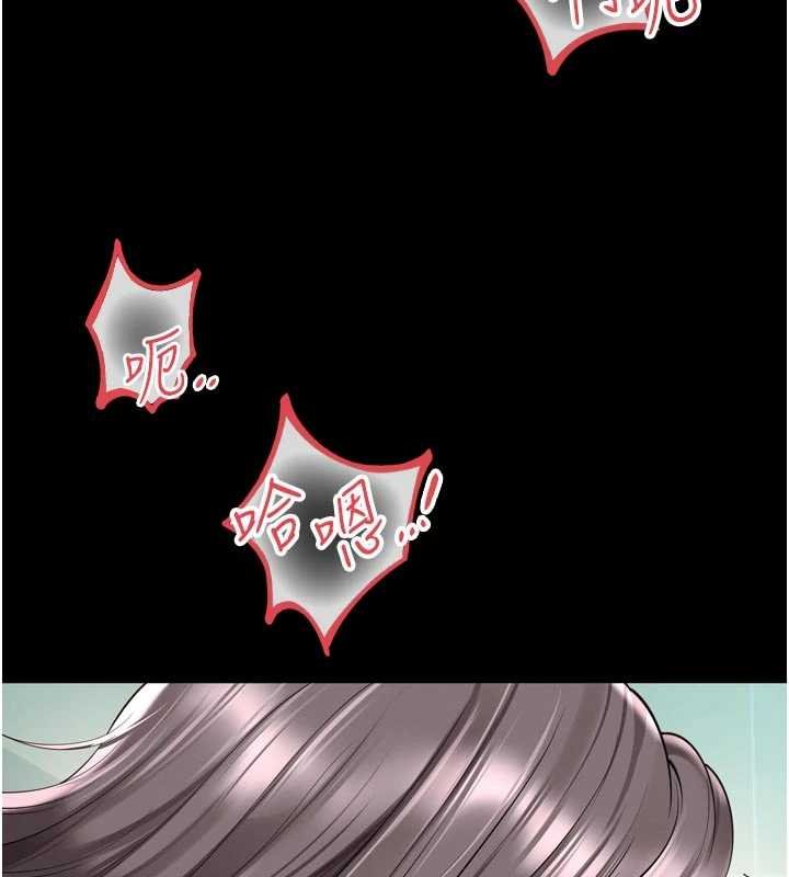 越线咨询第16話-欲求不滿的極品秘書