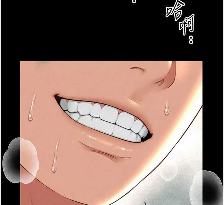 越线咨询第16話-欲求不滿的極品秘書