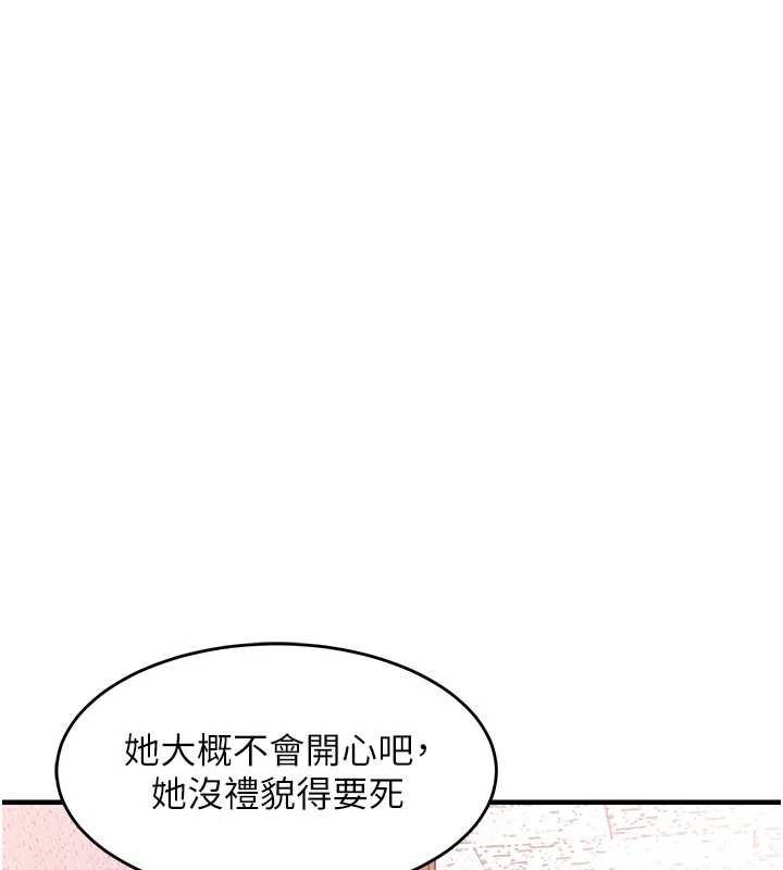 衣锦还乡第40話-被輝賢征服的另一個人妻