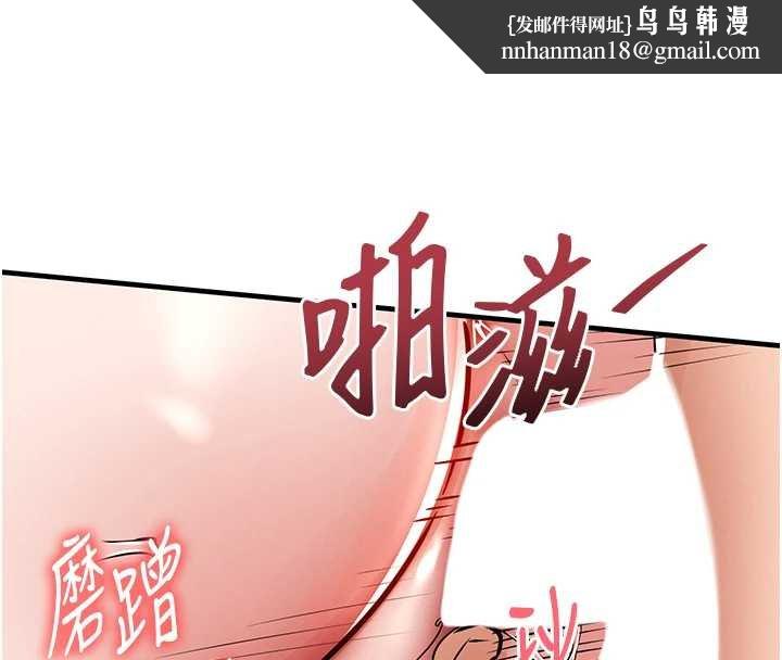 衣锦还乡第40話-被輝賢征服的另一個人妻